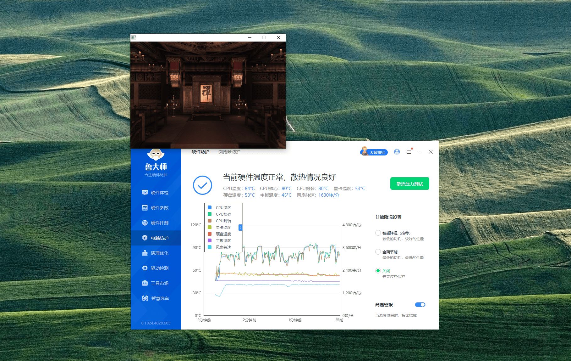 为AI高效赋能！大容量、高性能、超实惠的宏碁暗影骑士N7000实测！