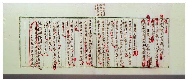 俞大缜曾言这份原稿确实存在,并且上面还有曾国藩的批改.