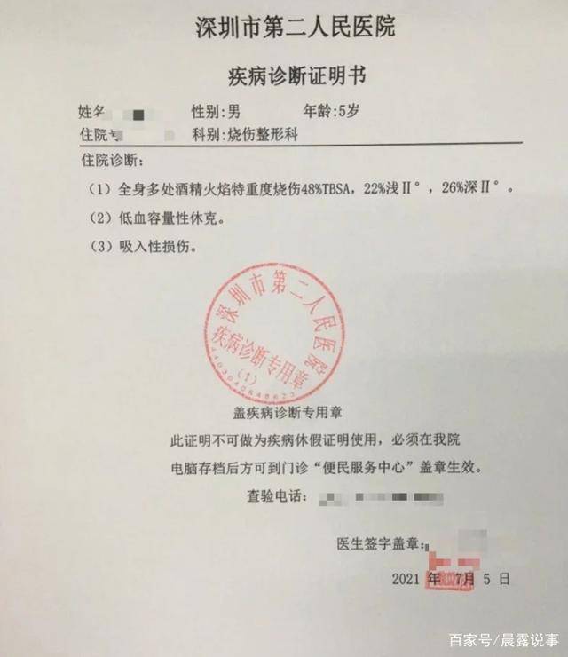 10天内深圳两起实验起火,网友指出问题遭一群人狂怼!