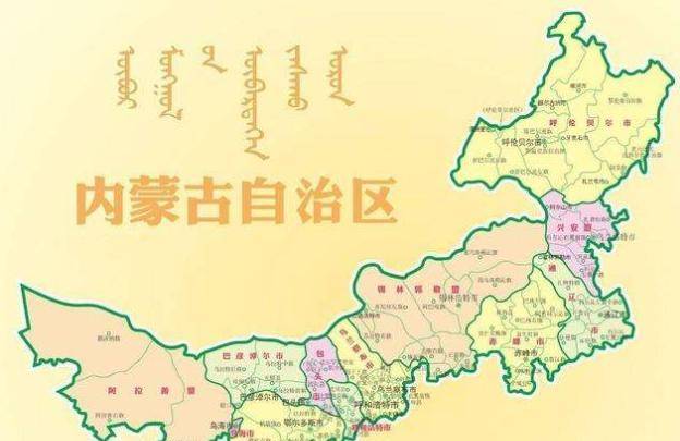 内蒙古自治区地图位置图片