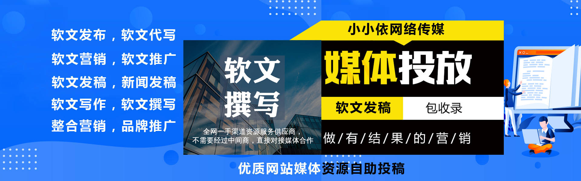 海外发稿平台那么多,怎么才能找到合适的? 发稿流程又是怎样的?_媒体_稿件_目标