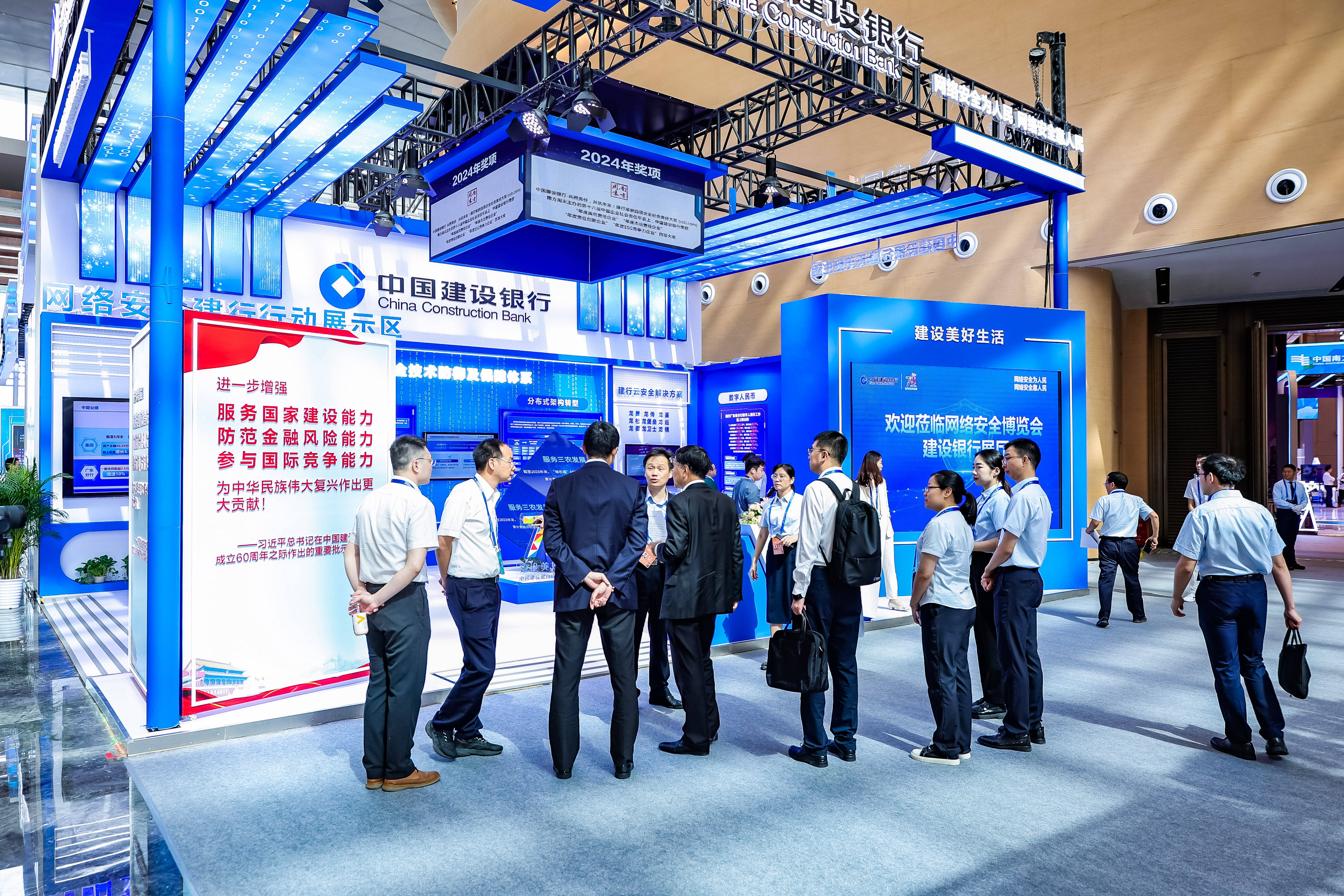 —南沙国际会展公司服务保障2024年网安周