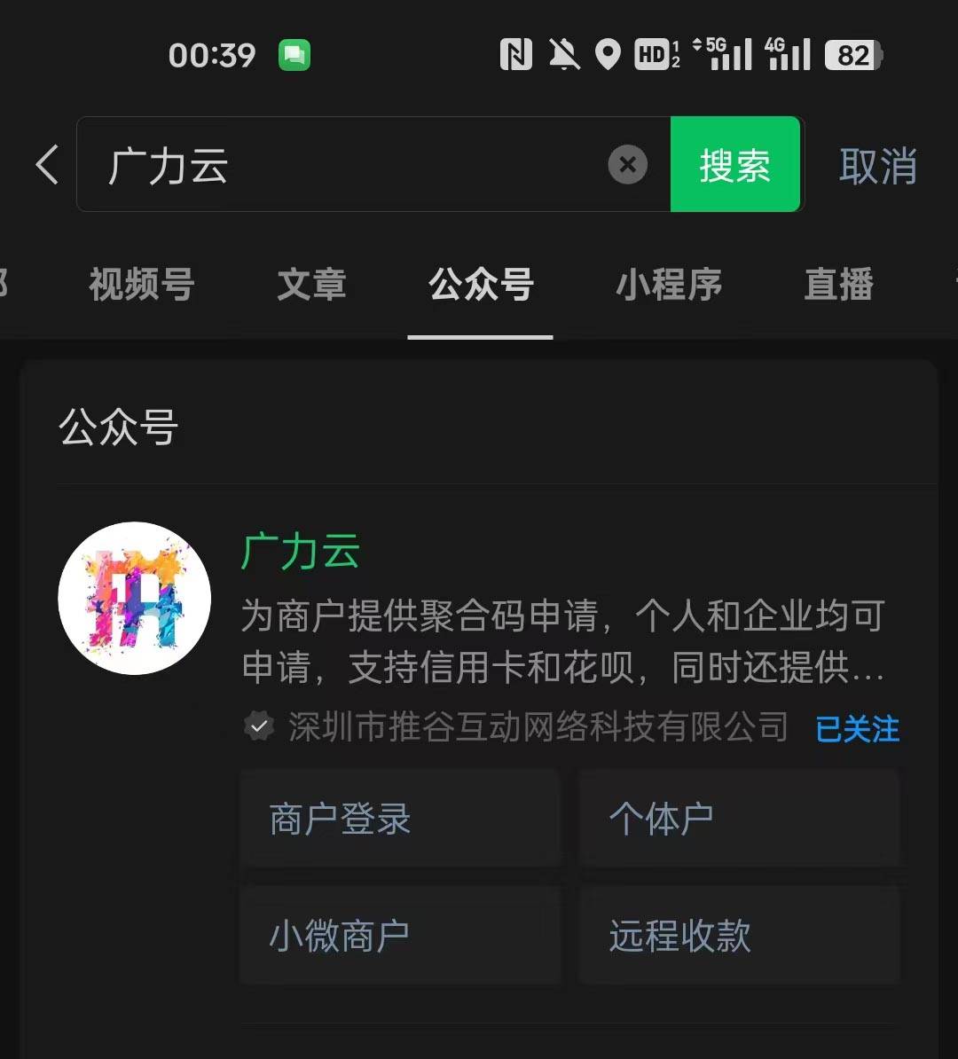 支付宝收款码无法申请_无法申请收款码支付宝_收款码支付申请宝无法提现