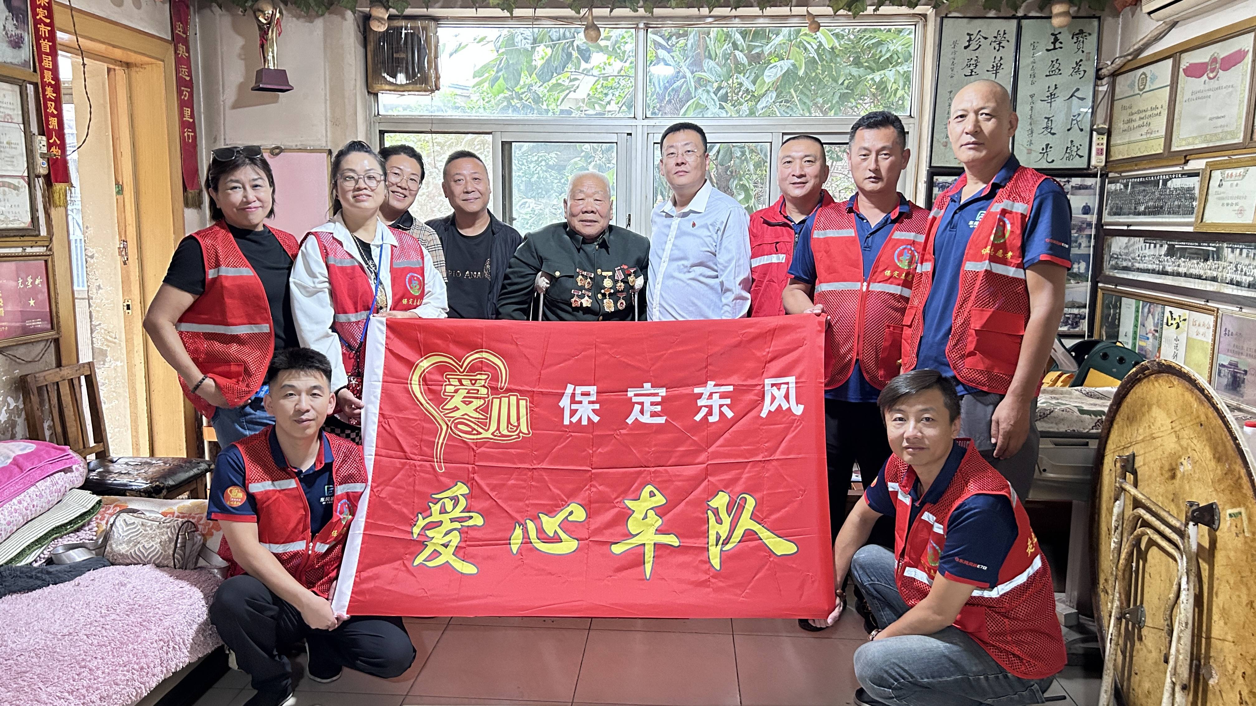 "情暖中秋 有爱相伴"河北省残疾人救助协会开展中秋慰问活动_爱心