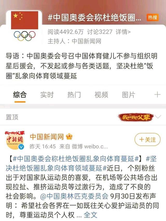体坛美女夏思凝运动裤尺度大引争议,着装画面曝光,靓丽抢眼!