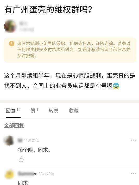 大学生跳楼自杀,生前留言曝光,人间悲喜,从蛋壳破碎开始