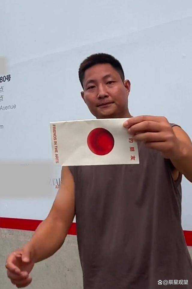 上海一艺术展出现日本国旗图案,这就是妥妥的文化入侵