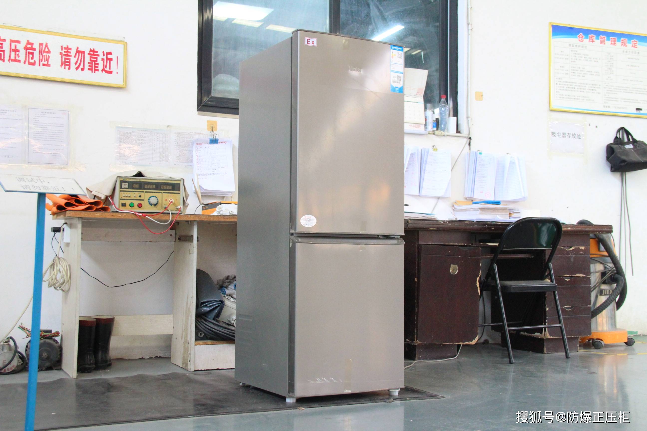 化学品防爆冰箱:保障工业安全的守护者