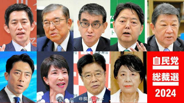 日本第一位女首相