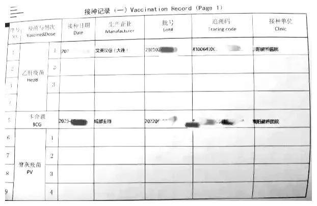 千恩万谢简谱图片