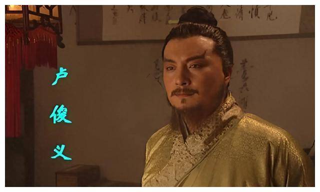 卢俊义被称为卢员外,员外相当于现在的什么官职?