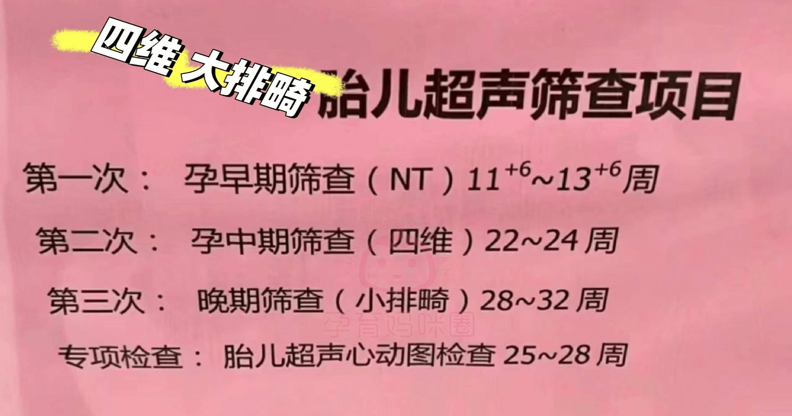 关于原空军总医院代挂专家号服务孕期产检全程陪护,省心又暖心的信息 关于原空军总医院代挂专家号服务孕期产检全程陪护,省心又暖心的信息