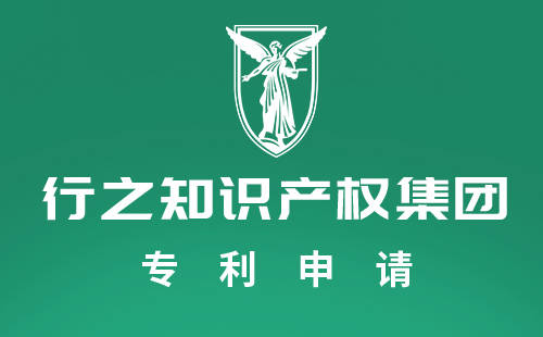 申请专利有哪些途径，各有什么优缺点 