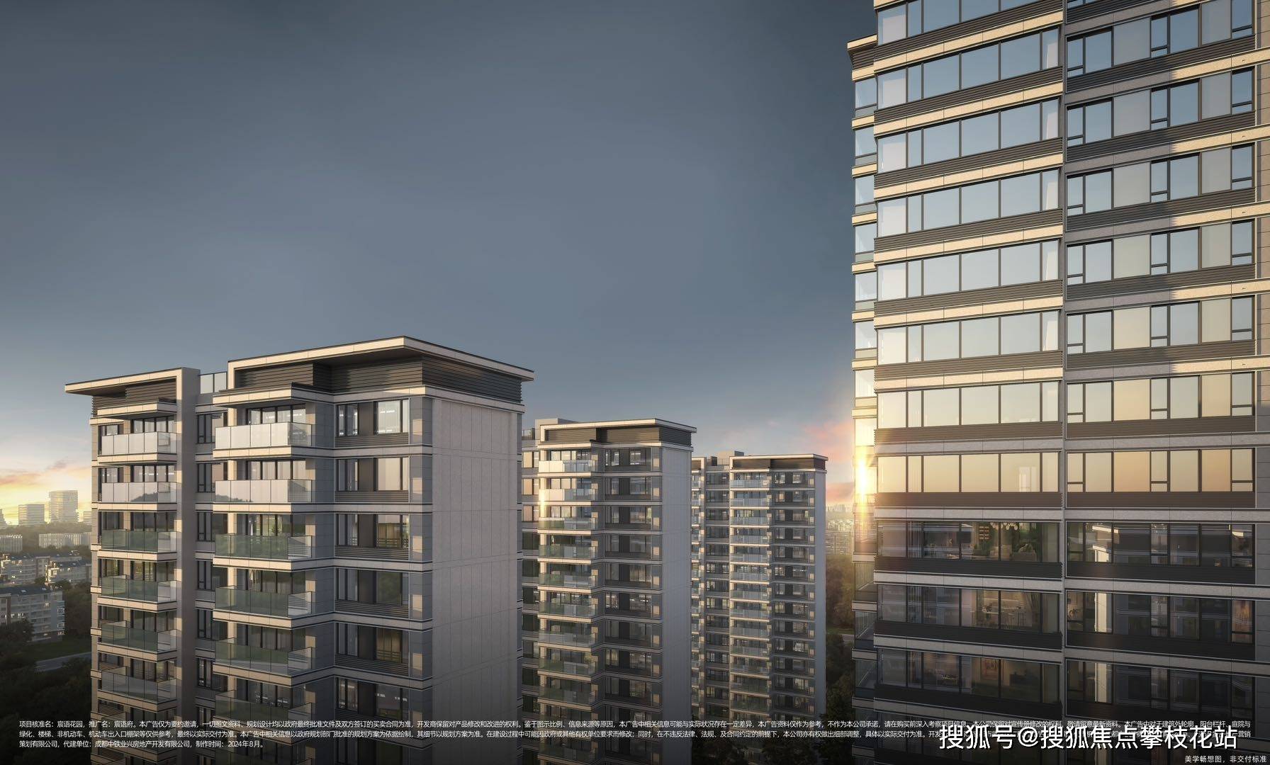 成都【中铁建宸语府】售楼部电话-区域解读-购房补贴-宸语府十月特惠_武侯_项目_配套
