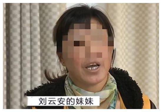 2011年河南许昌一桩荒唐不伦恋酿成的家庭血案_刘云安_陈爱勤_冯宪伟