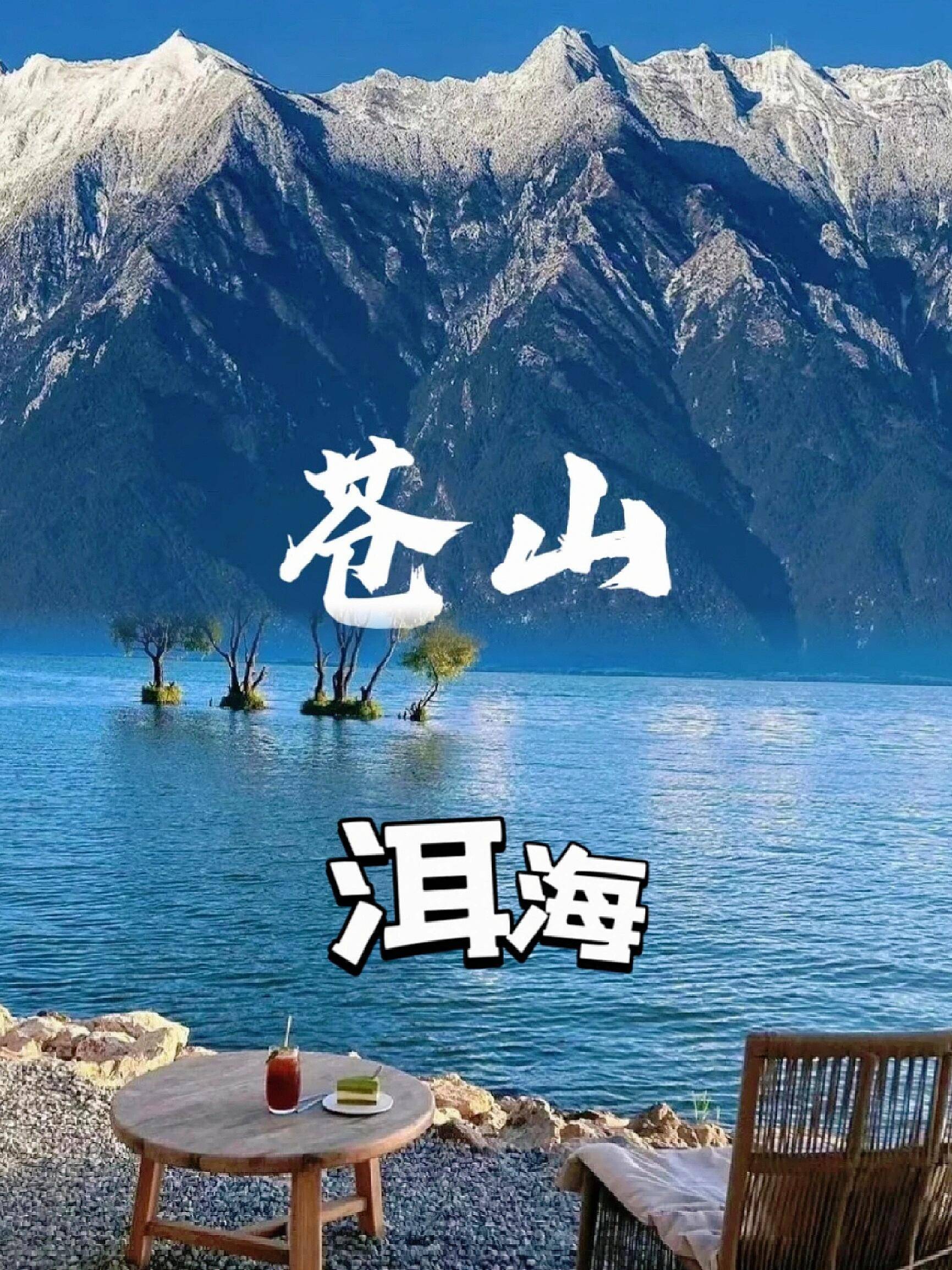 下午:环游洱海,乘坐游船,感受洱海的宁静与壮阔,探访喜洲古镇.