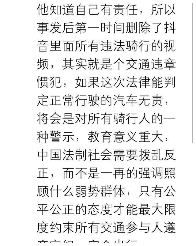 法外还有情,案件的处理既要合法,也要合情,再说10%的责任有保险公司