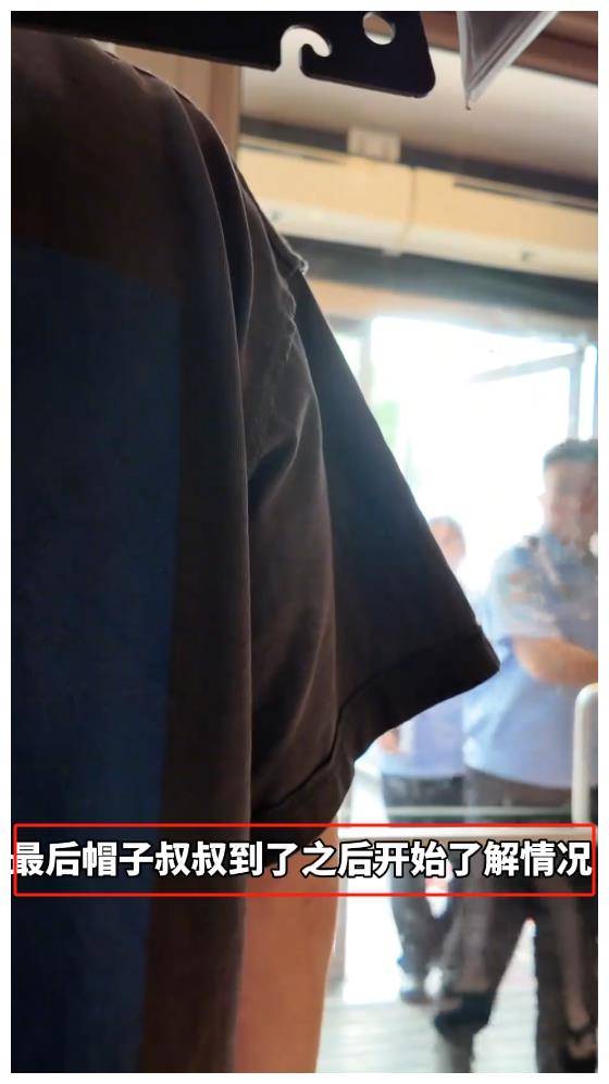 女子肯德基点餐时遭偷拍裙底，对方自称是员工，店面：警方已介入