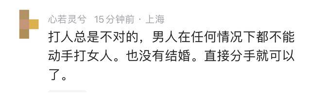 成都一女子出轨遭男友捉奸暴打,现场曝光太辣眼,网友评论太搞笑
