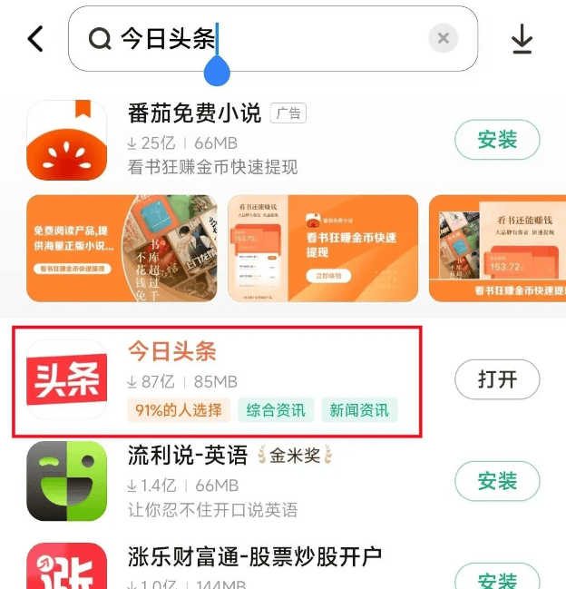 头条怎样创作(头条怎样创作作品赚钱)