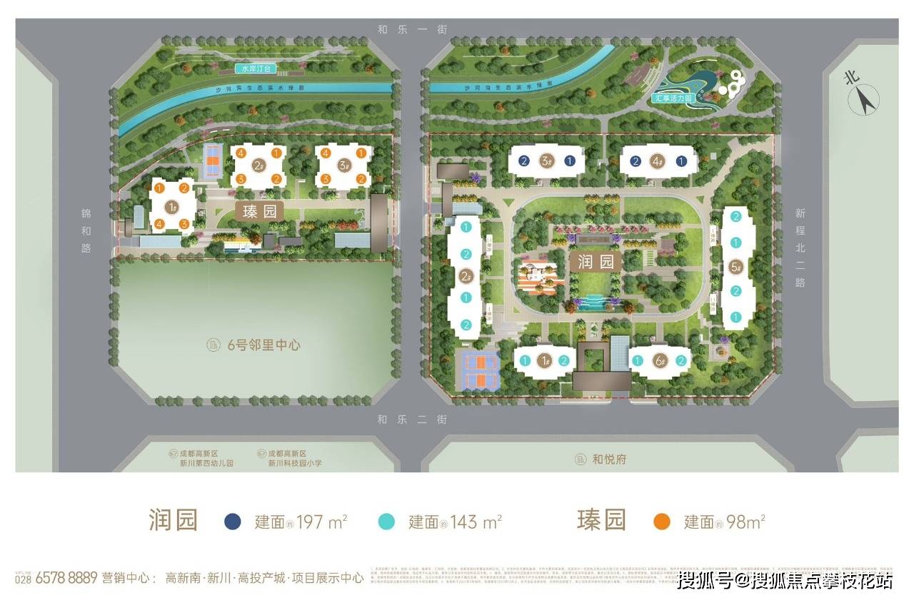 成都【高投汇悦府】售楼部电话-楼盘交房时间-楼盘百科-项目十二月价格_新川_规划_产业