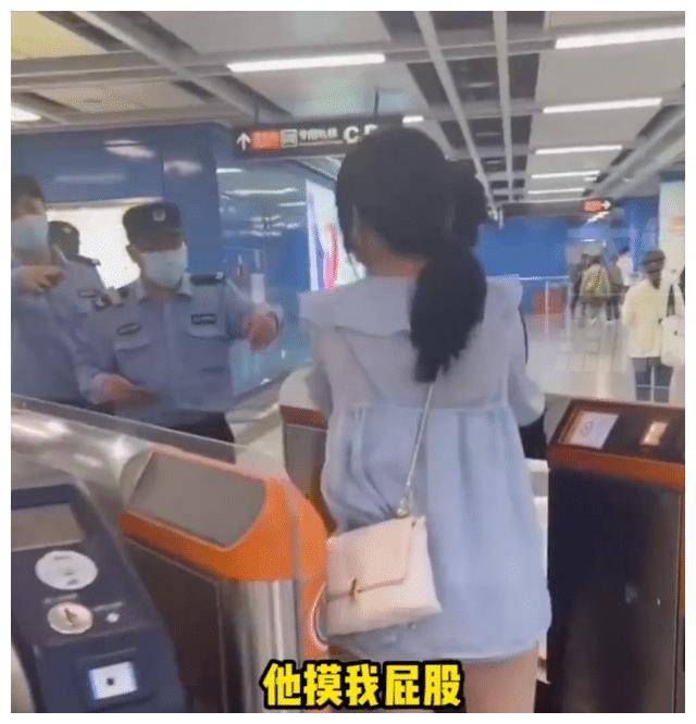 广东一女子穿短裤坐地铁,被陌生男子狂摸大腿_林女士_女生_男生