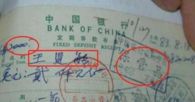 伯父留下两亿现金,福建男子花20万走完证明,却被告知:只有两万