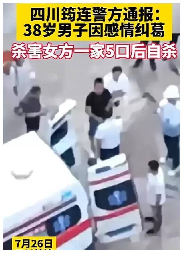 四川宜宾被杀女孩图片