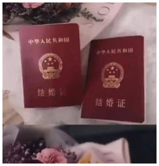 有网友还提供了两个人的结婚日期,还有结婚证书等资料!