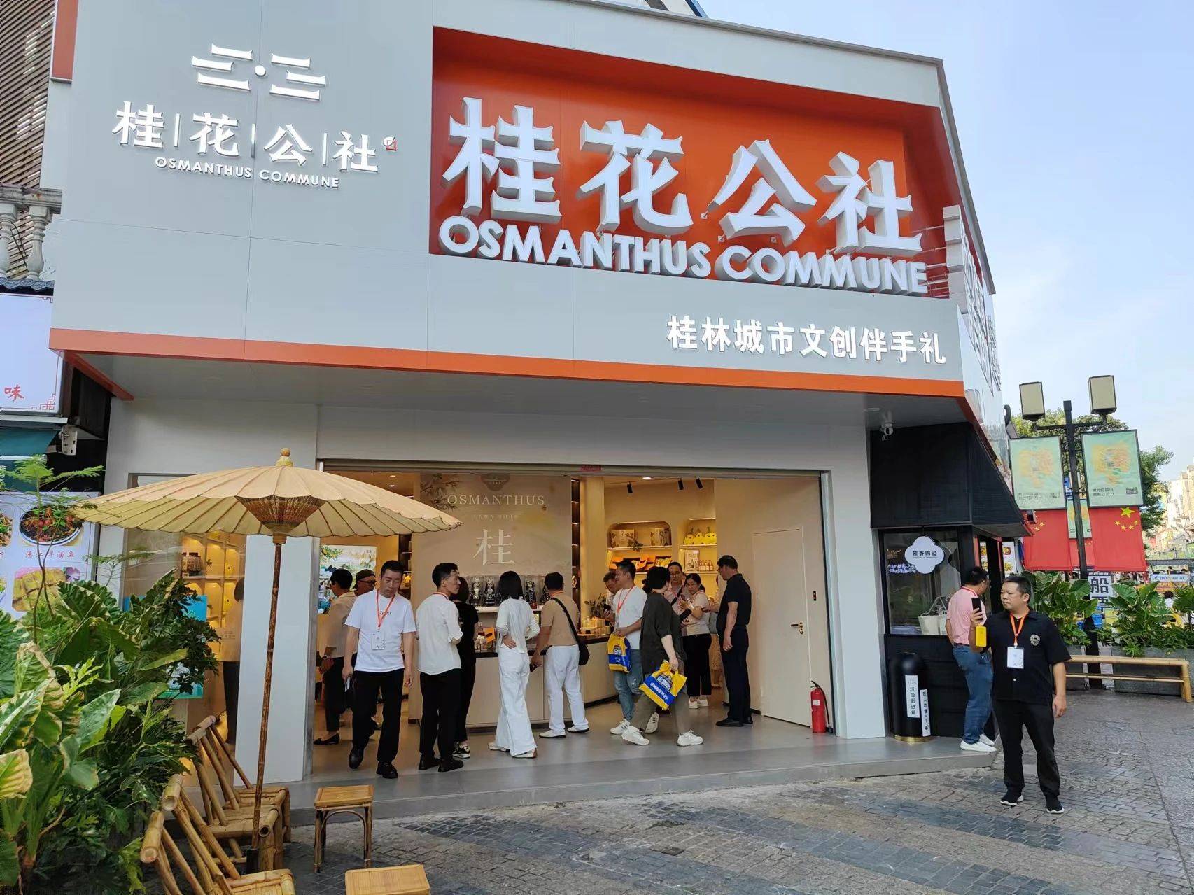 糕饼企业家思想营(第二季)圆满落幕于桂花公社