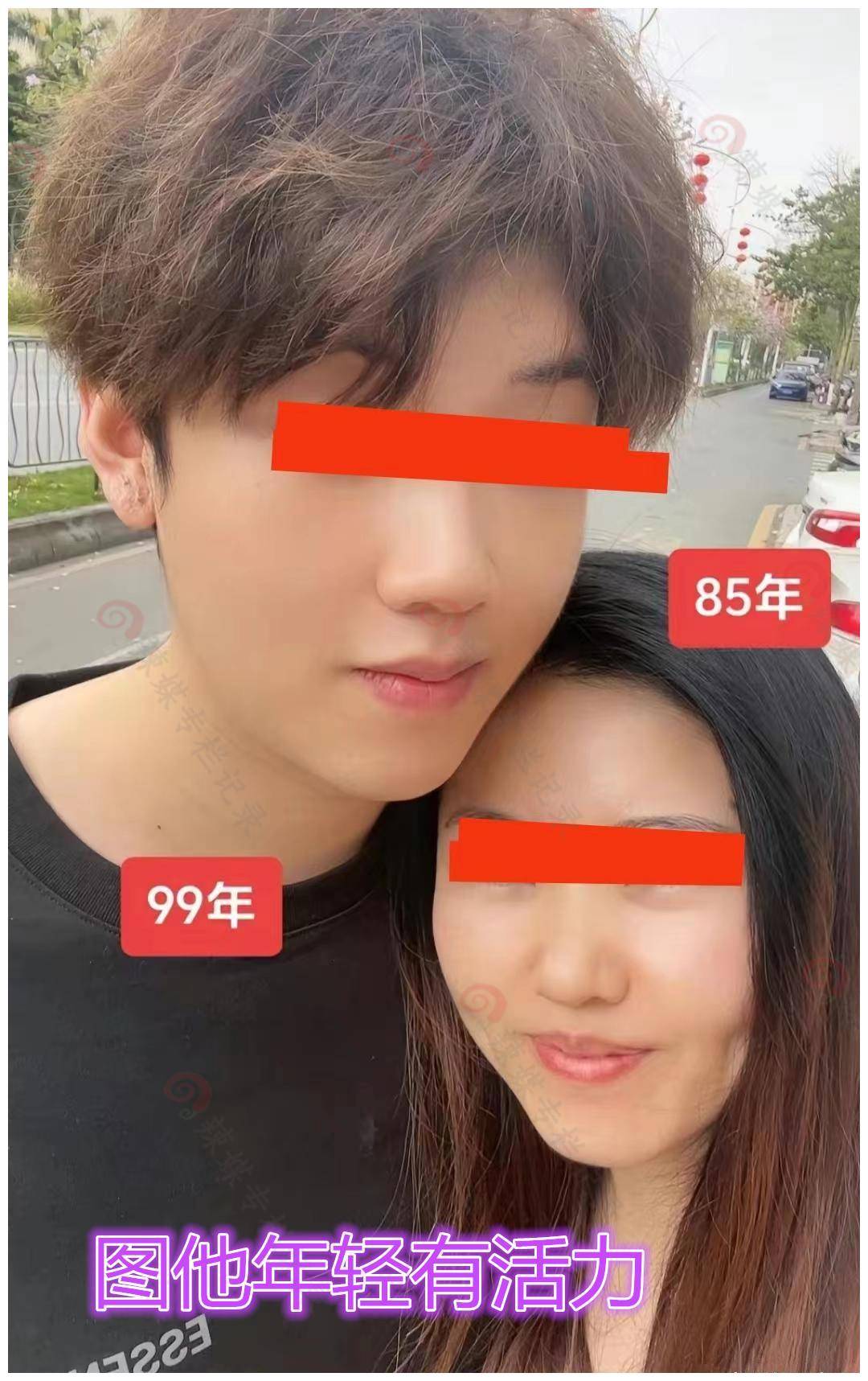 广东:39岁女子炫25岁男友,自称两人是真爱:我不是图他年轻力壮