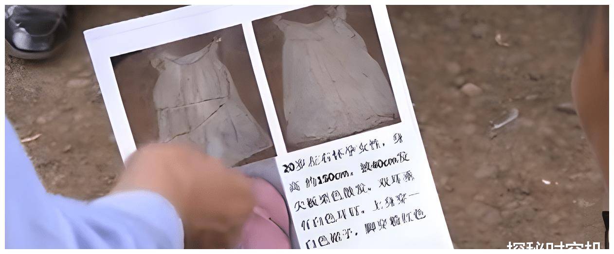 2012年,荒山惊现"白骨双尸",18岁孕妇爱上魔鬼终成山谷冤魂