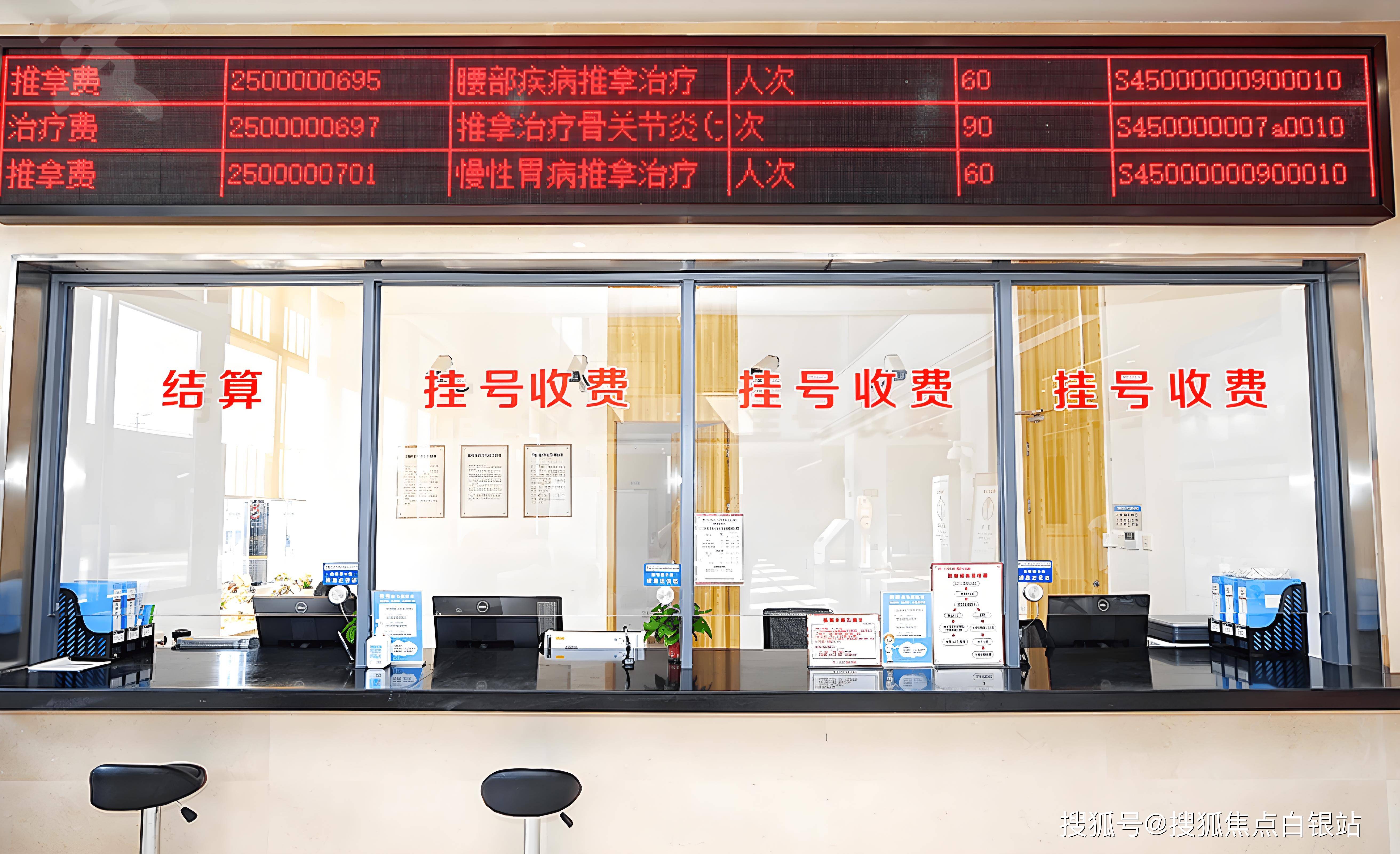 医院的电话机怎么用的啊(医院的电话机怎么用的啊视频)