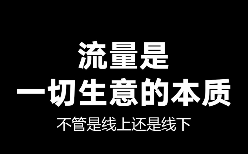 有什么好的创业项目？互联网广告代理赚钱模式，市场刚需行业！ 