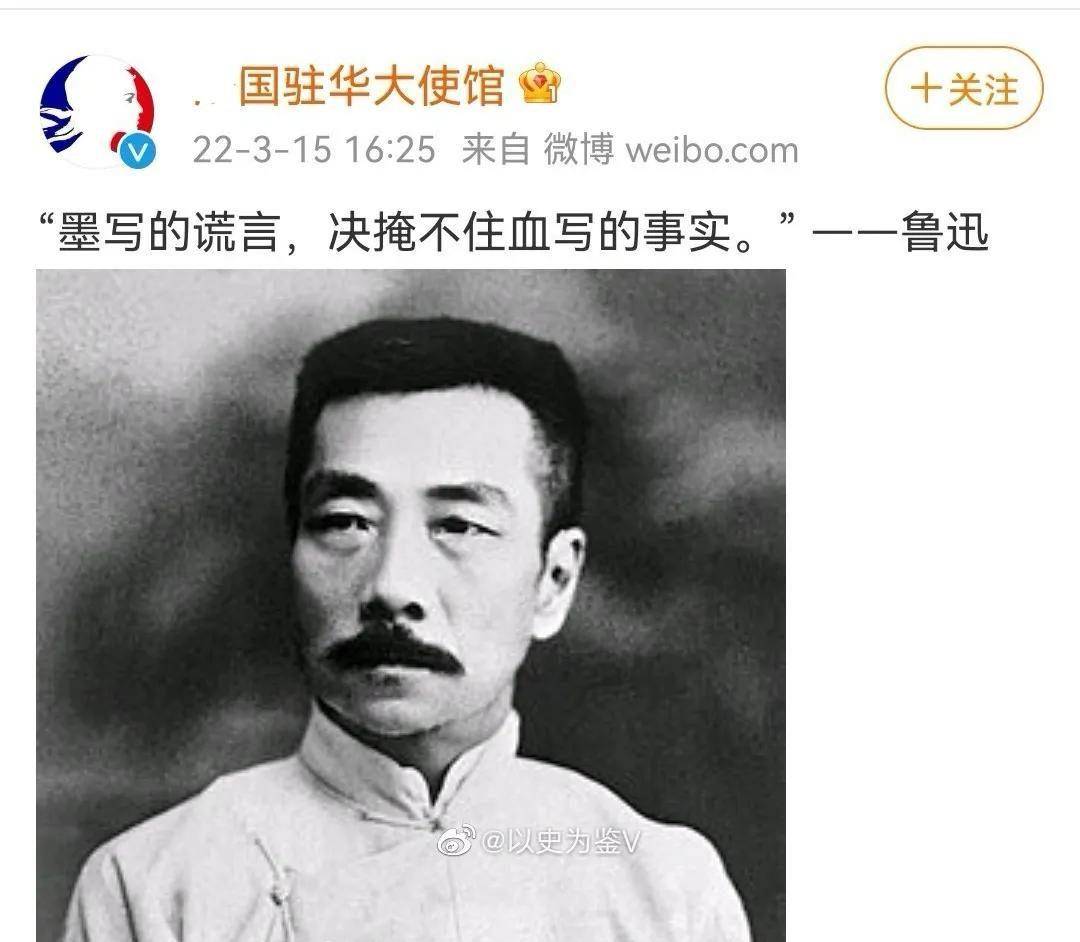 鲁迅先生又一句话被找了出来,他们想表达什么?