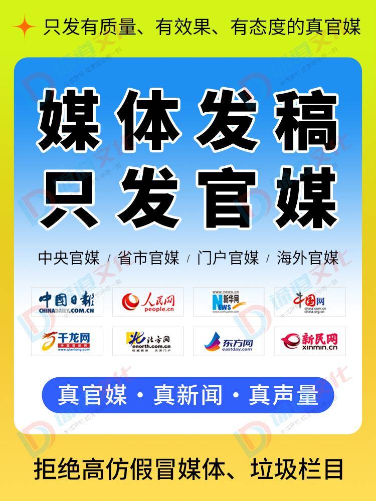 头条新闻是官媒吗?(头条新闻是什么性质的媒体)