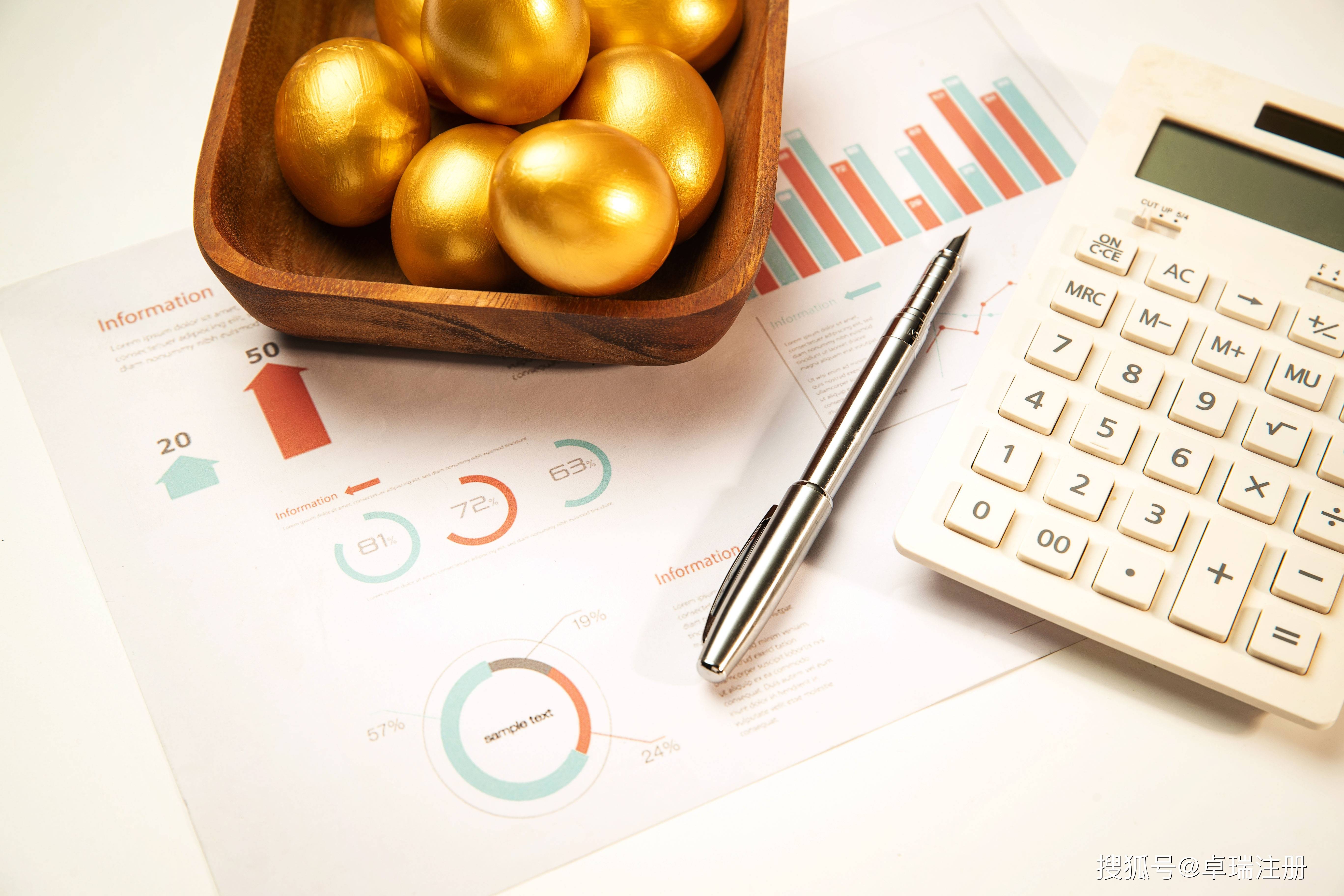 在岸人民币VS 离岸人民币有什么区别？_搜狐网