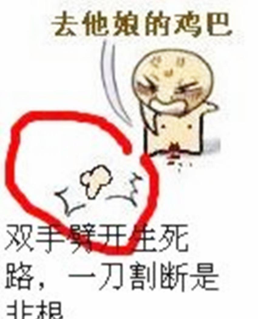 后来当朱元璋旧地重游后,竟然没有在这户专门劁猪的人家前发现自己写