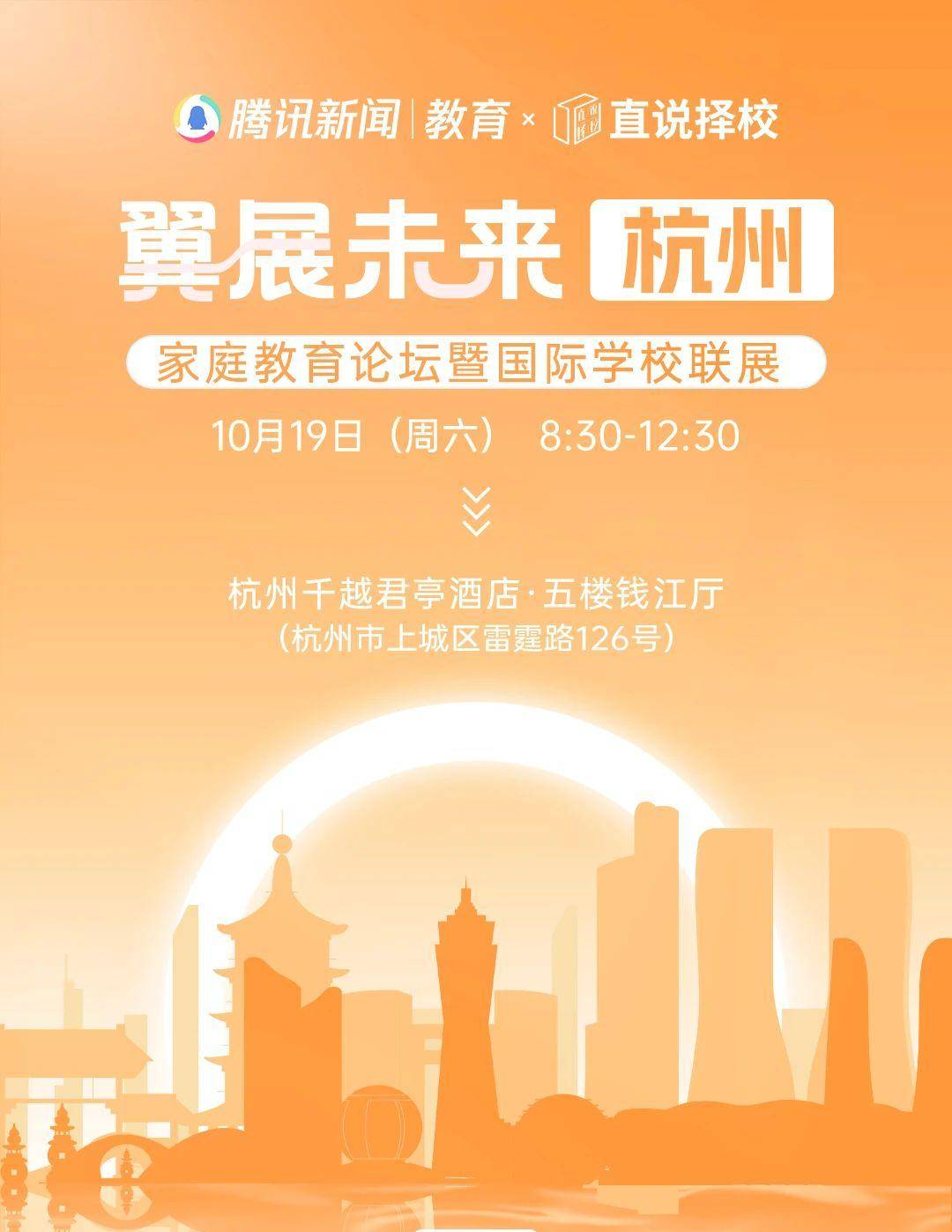 惠靈頓國際公學_惠靈頓國際學校校規_惠靈頓國際學校