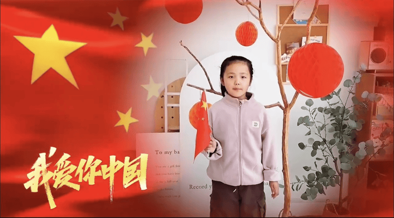 目光所至皆华夏,五星闪耀皆信仰.