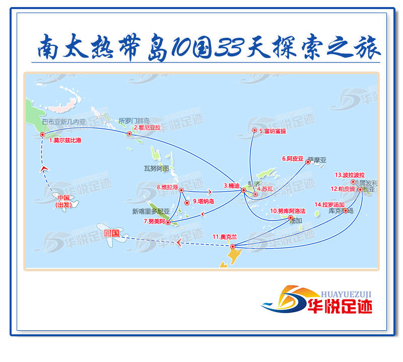 太平洋航线线路图图片