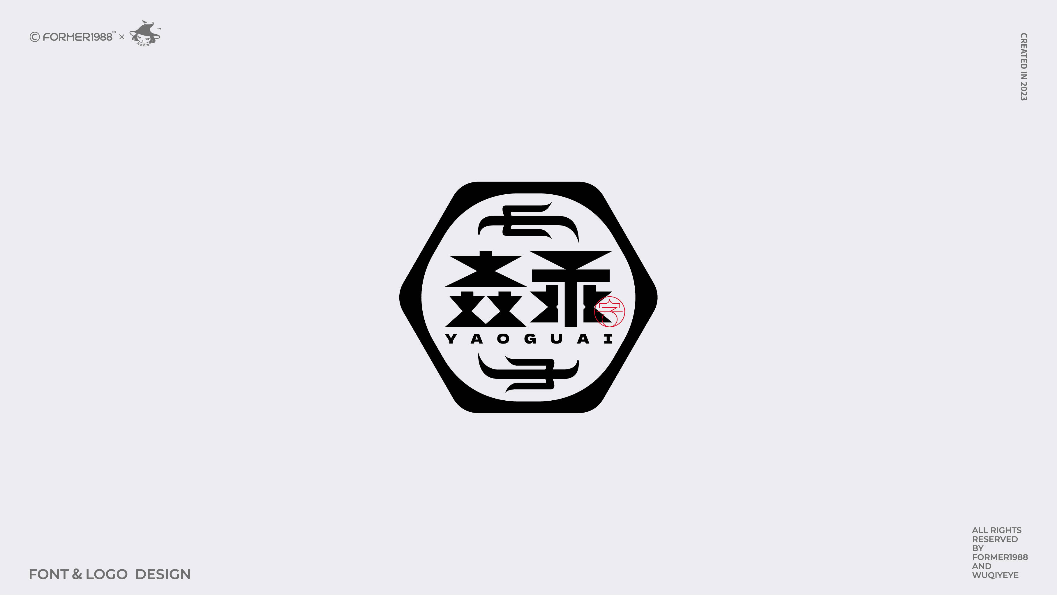 文字logo设计=文字logo设计图片大全