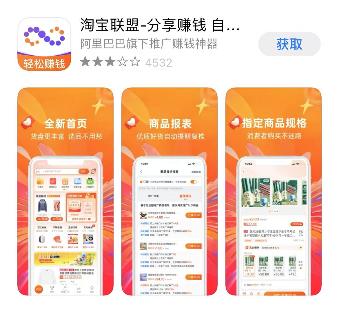 手机赚钱app排行榜赚钱app安卓(手机赚钱app排行榜赚钱app不是真的)