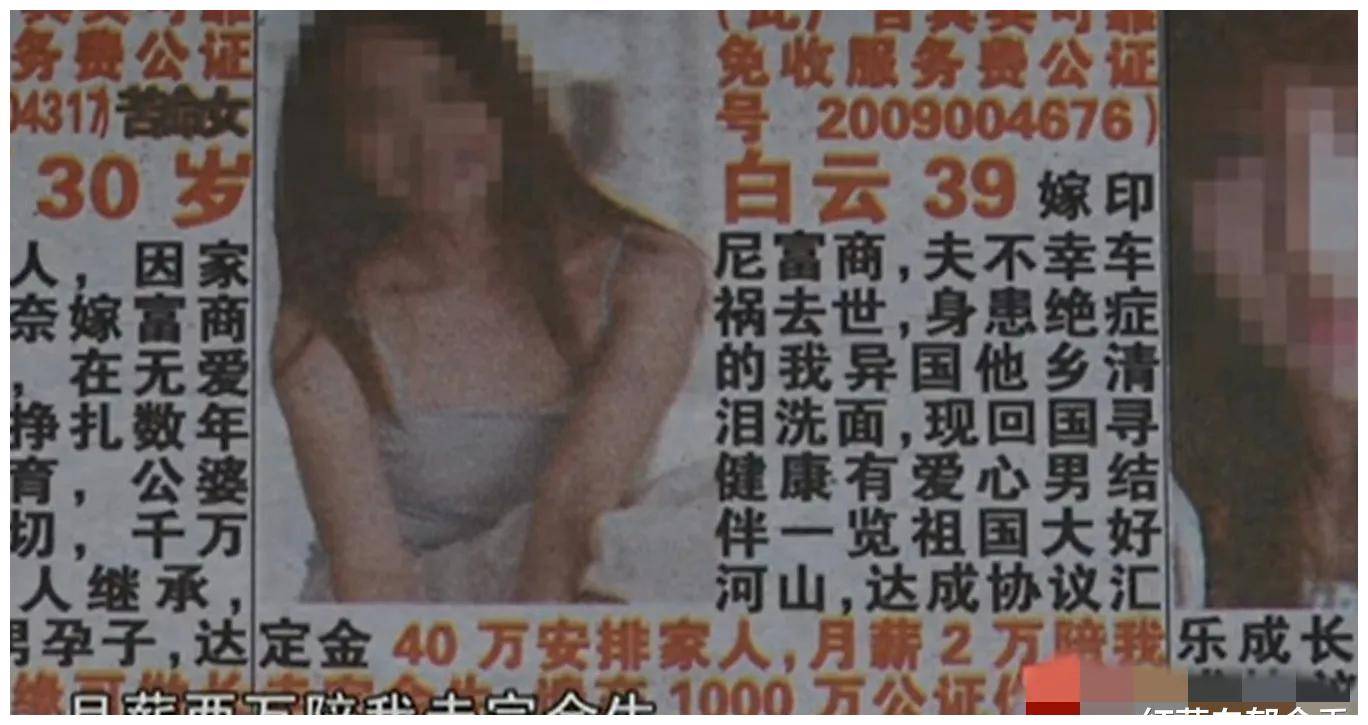40岁女子假冒富婆征婚,敛财上千万,还和小鲜肉受害人谈起了姐弟恋