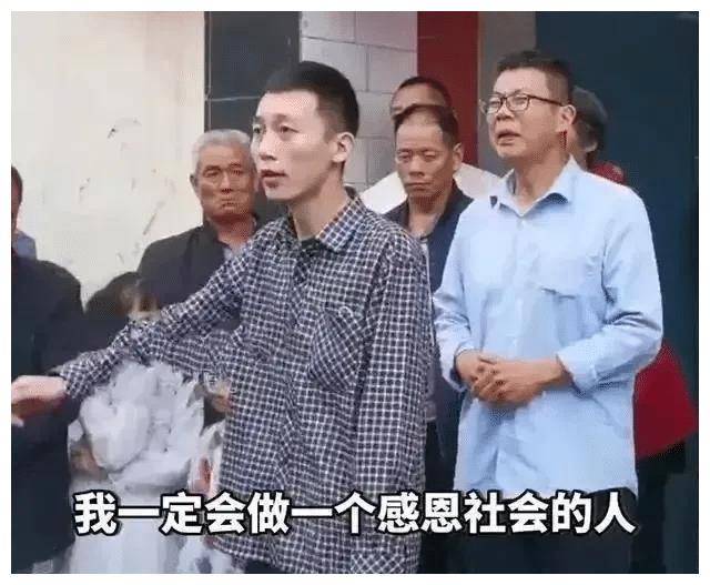 闫啸天刑满出狱,家人大摆宴席庆祝,羞耻心何在?