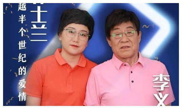 74岁老中医娶24岁女大学生为妻,遭全社会质疑,女子:我们是真爱