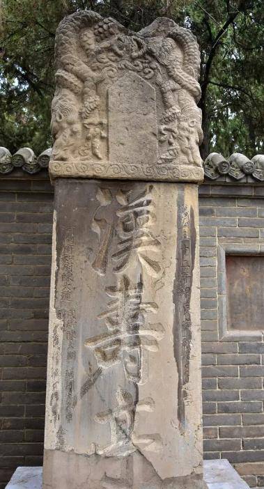 "汉·寿亭侯"还是"汉寿·亭侯"?关羽的爵号究竟该怎么解读?