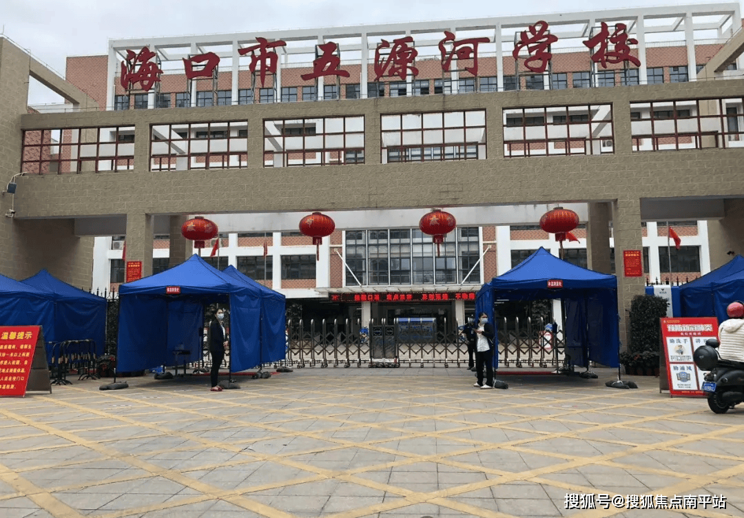 海南海口【大华锦绣海岸】五期 锦悦公馆 105㎡
