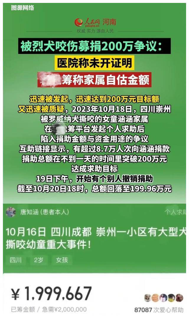 关于北京儿童医院"华西医院黄牛怎么挂的号"的信息