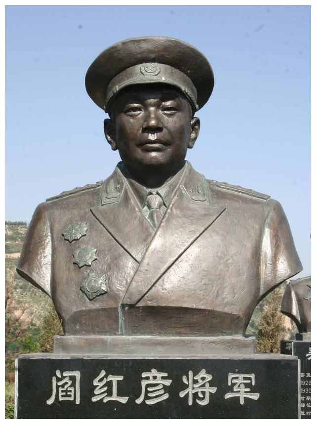 他19岁入党,没参加过长征,授衔时没有军职,毛主席破例授他上_阎红彦_军衔_上将